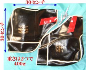 ヤママルトのハンドルカバーの外観